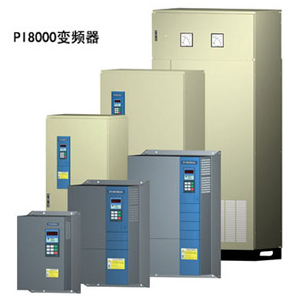 PI8000系列变频器
